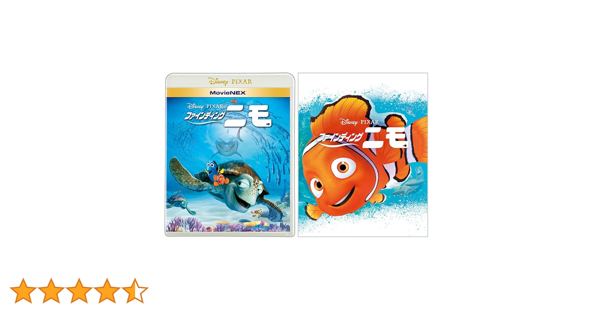 トイストーリー　DVD カーズ　ファインディングニモ　ドリー　インサイドヘッド2 インサイド・ヘッド2』11.27（水）ブルーレイ＋DVD セット発売
